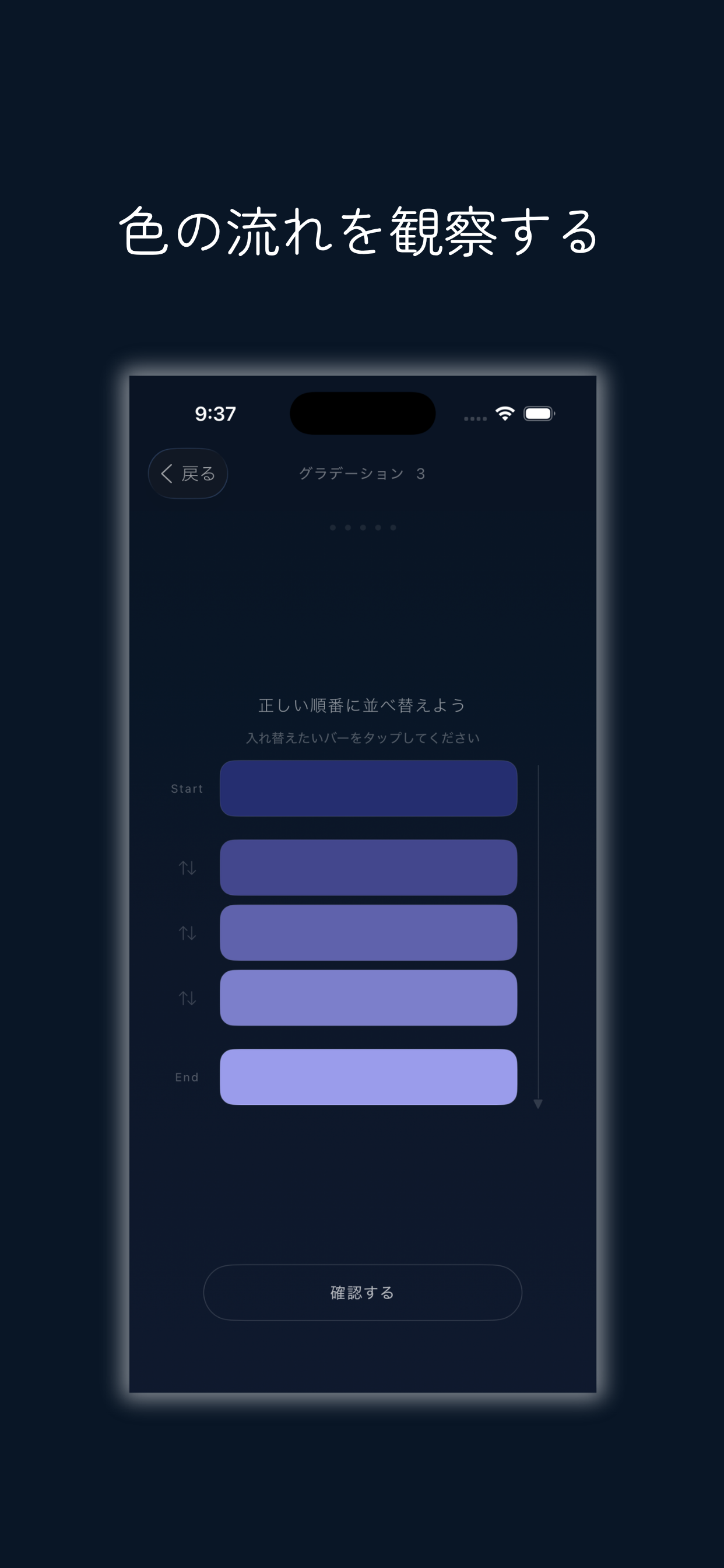 スクリーンショット 3