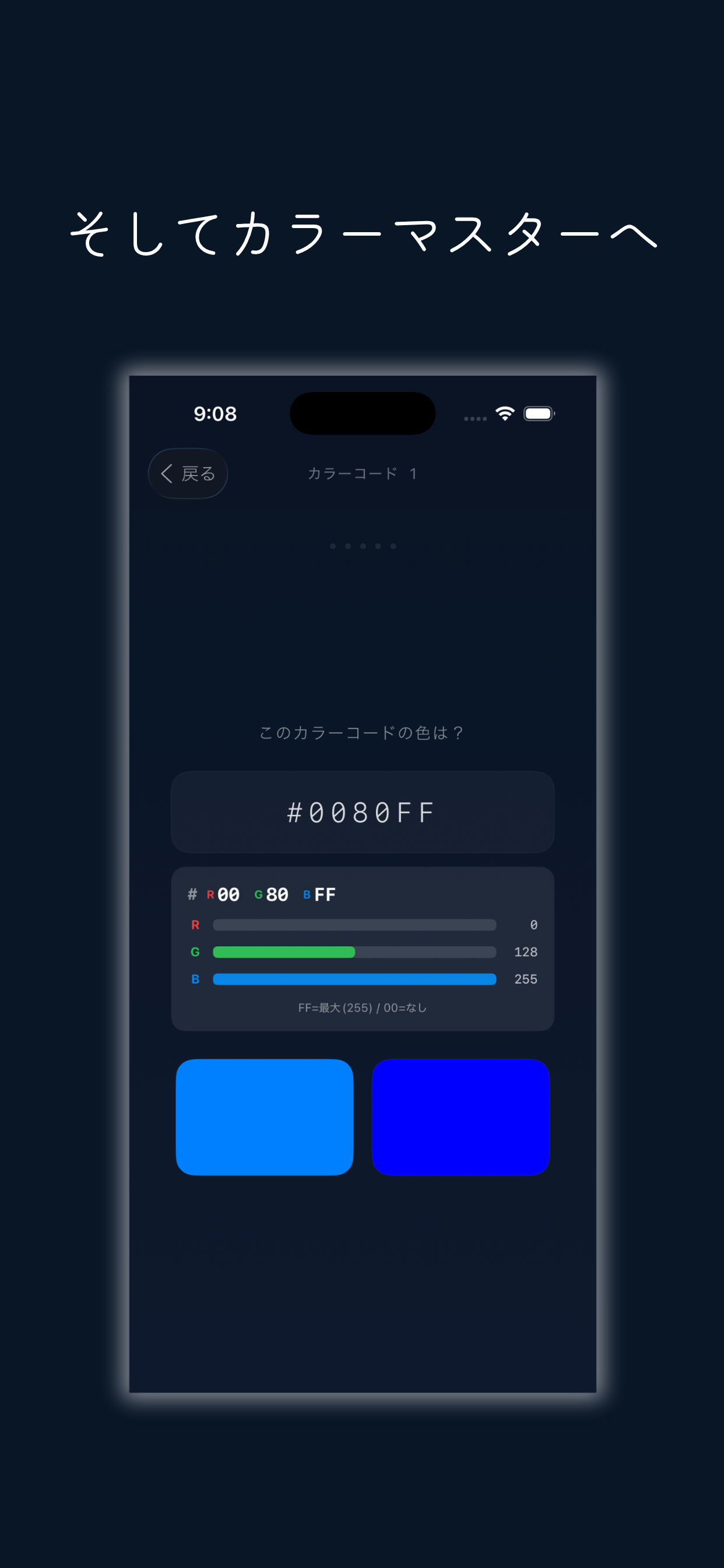 スクリーンショット 5