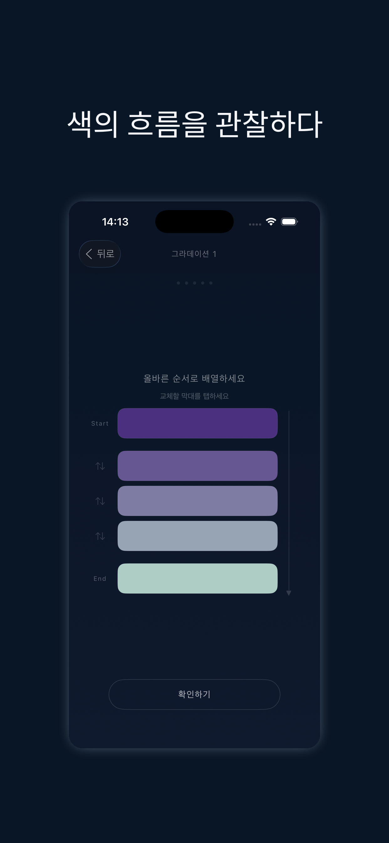 스크린샷 3
