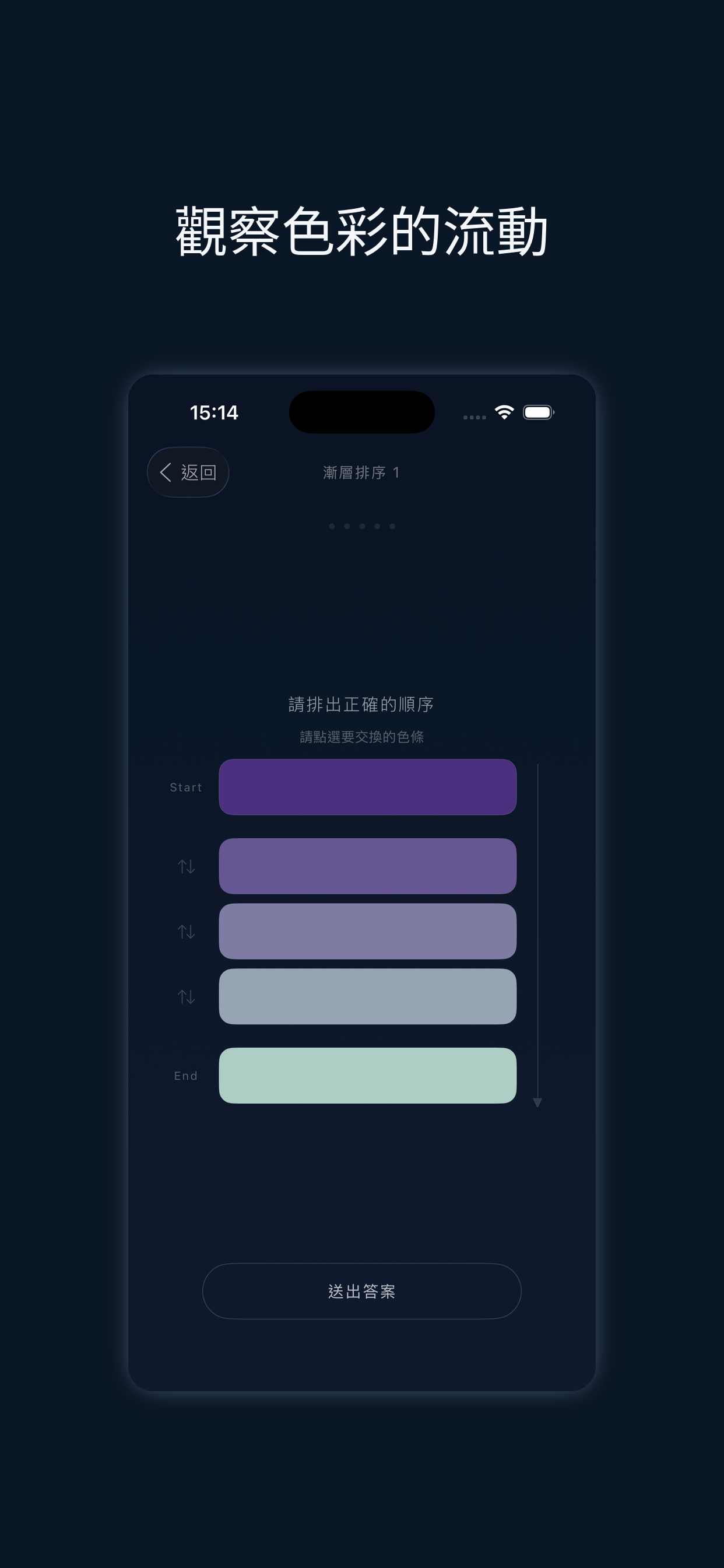 螢幕截圖 3